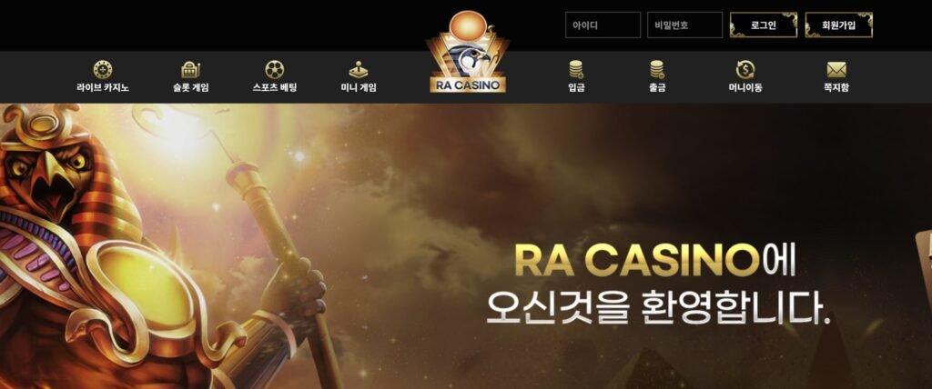 RA Casino is a Recommended Site