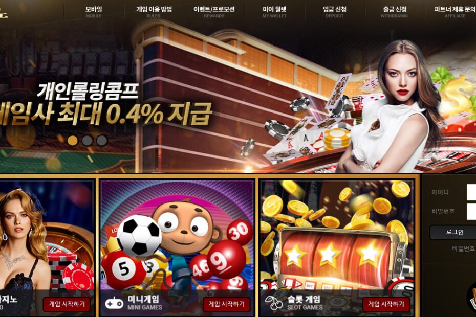 태양 카지노