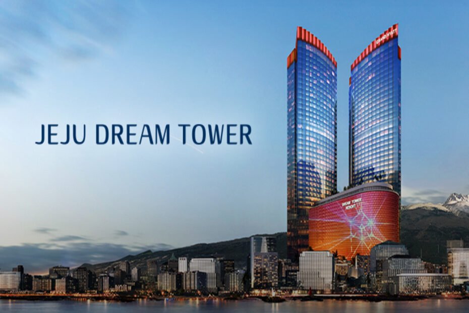 제주 드림 타워 대출
